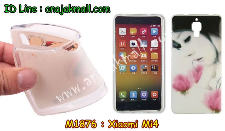 เคส Xiaomi Mi 4,เคสประดับ Xiaomi Mi 4,เคสหนัง Xiaomi Mi 4,เคสฝาพับ Xiaomi Mi 4,เคสพิมพ์ลาย Xiaomi Mi 4,เคสไดอารี่เซี่ยวมี่ Mi 4,เคสหนังเซี่ยวมี่ Mi 4,เคสยางตัวการ์ตูน Xiaomi Mi 4,เคสหนังประดับ Xiaomi Mi 4,เคสฝาพับประดับ Xiaomi Mi 4,เคสตกแต่งเพชร Xiaomi Mi 4,เคสฝาพับประดับเพชร Xiaomi Mi 4,เคสอลูมิเนียมเซี่ยวมี่ Mi 4,เคสทูโทนเซี่ยมมี่ Mi 4,เคสแข็งพิมพ์ลาย Xiaomi Mi 4,เคสแข็งลายการ์ตูน Xiaomi Mi 4,เคสหนังเปิดปิด Xiaomi Mi 4,เคสตัวการ์ตูน Xiaomi Mi 4,เคสขอบอลูมิเนียม Xiaomi Mi 4,เคสโชว์เบอร์ Xiaomi Mi 4,เคสแข็งหนัง Xiaomi Mi 4,เคสแข็งบุหนัง Xiaomi Mi 4,เคสลายทีมฟุตบอลเซี่ยวมี่ Xiaomi Mi 4,เคสปิดหน้า Xiaomi Mi 4,เคสสกรีนทีมฟุตบอลเซี่ยวมี่ Xiaomi Mi 4,เคสปั้มเปอร์ Xiaomi Mi 4,เคสแข็งแต่งเพชร Xiaomi Mi 4,กรอบอลูมิเนียม Xiaomi Mi 4,ซองหนัง Xiaomi Mi 4,เคสโชว์เบอร์ลายการ์ตูน Xiaomi Mi 4,เคสประเป๋าสะพาย Xiaomi Mi 4,เคสขวดน้ำหอม Xiaomi Mi 4,เคสมีสายสะพาย Xiaomi Mi 4,เคสหนังกระเป๋า Xiaomi Mi 4,เคสยางนิ่มลายการ์ตูน เซี่ยวมี่ Mi 4